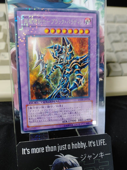 Dark Paladin DT05-JP034 Yu-Gi-Oh Yugioh Gold Holo Rare Konami JAPAN