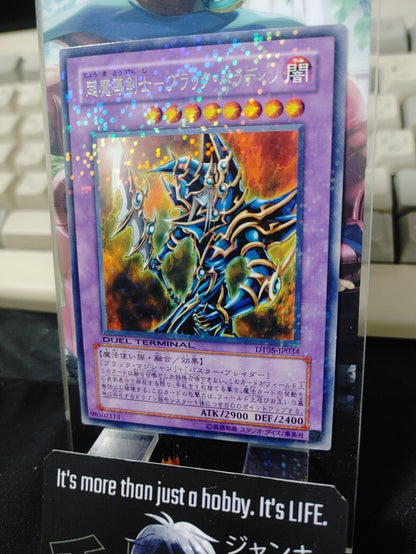 Dark Paladin DT05-JP034 Yu-Gi-Oh Yugioh Gold Holo Rare Konami JAPAN