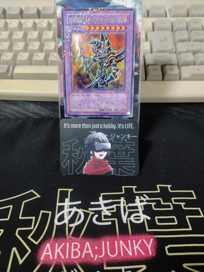 Dark Paladin DT05-JP034 Yu-Gi-Oh Yugioh Gold Holo Rare Konami JAPAN