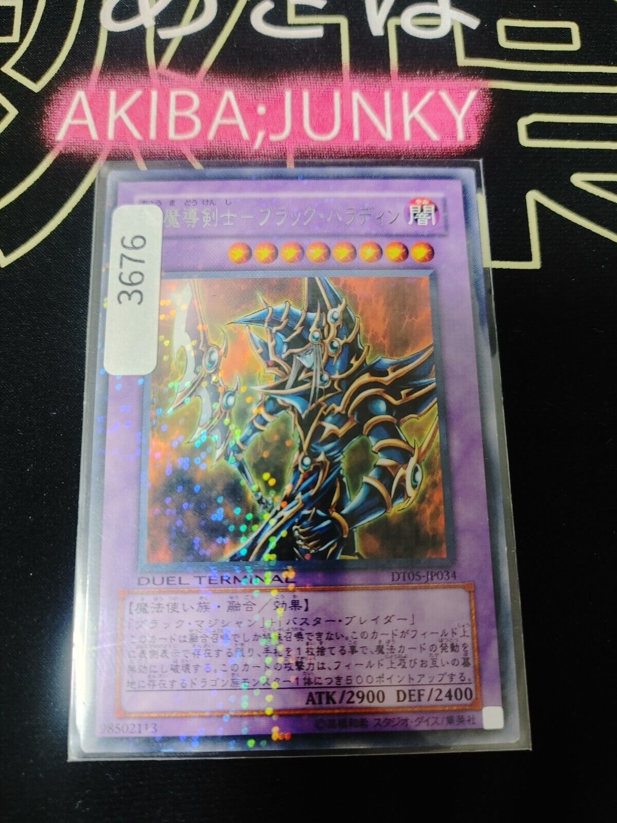 Dark Paladin DT05-JP034 Yu-Gi-Oh Yugioh Gold Holo Rare Konami JAPAN