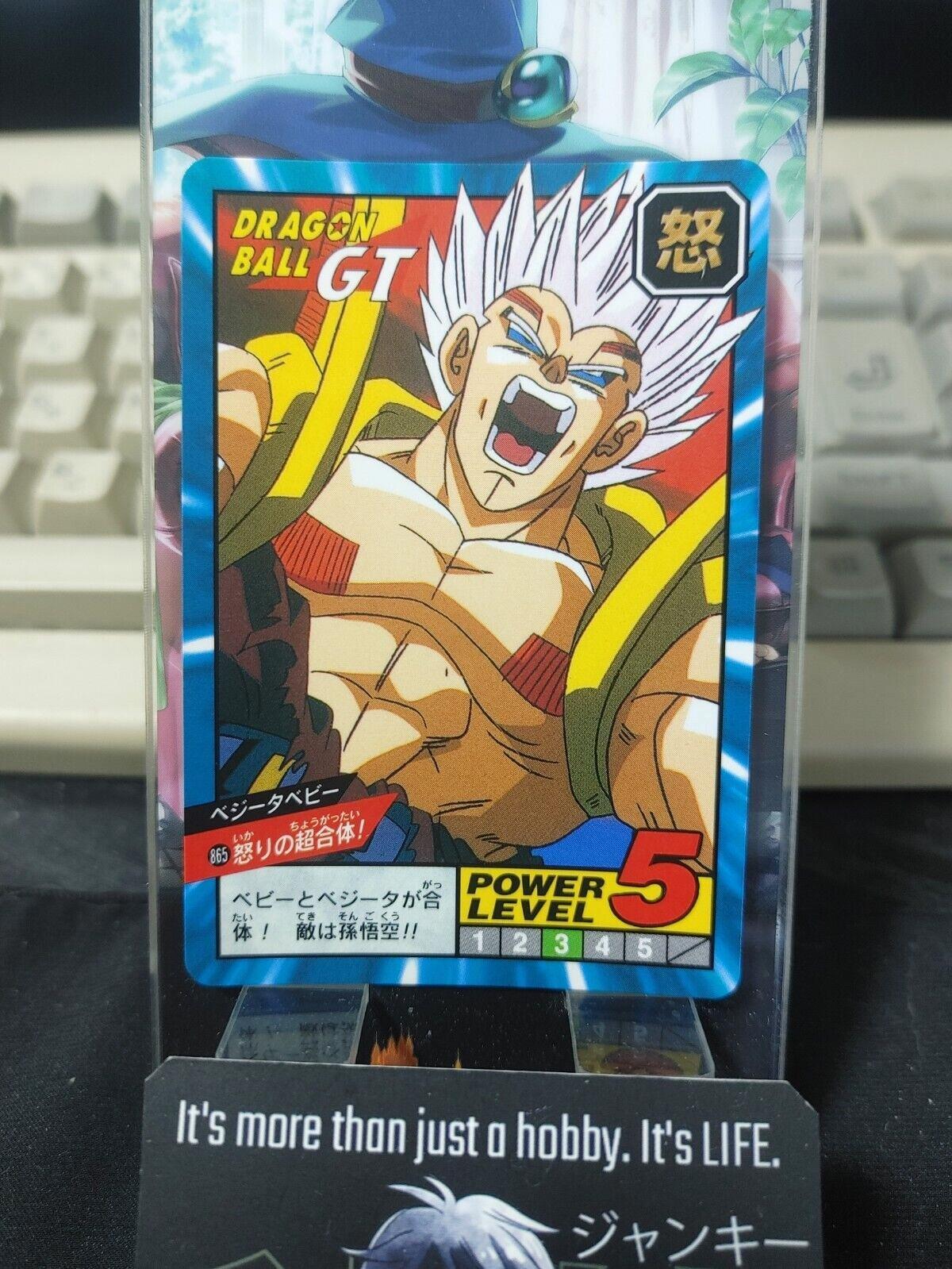 Dragon Ball GT Bandai Carddass Card Baby Vegeta #865 Japanese Vintage Japan