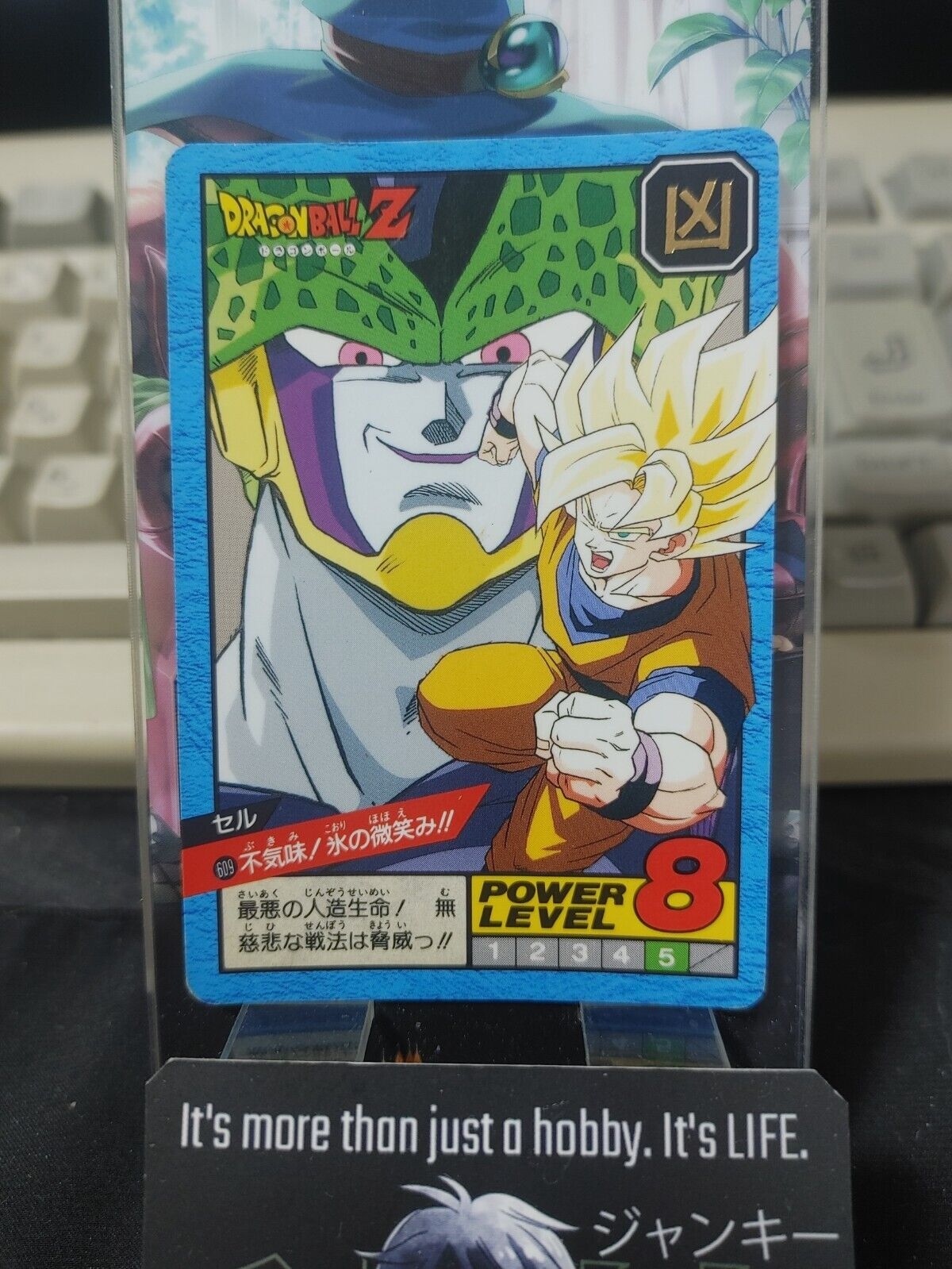 Dragon Ball Z Bandai Carddass Super Battle Cell Goku 609 Japan Vintage