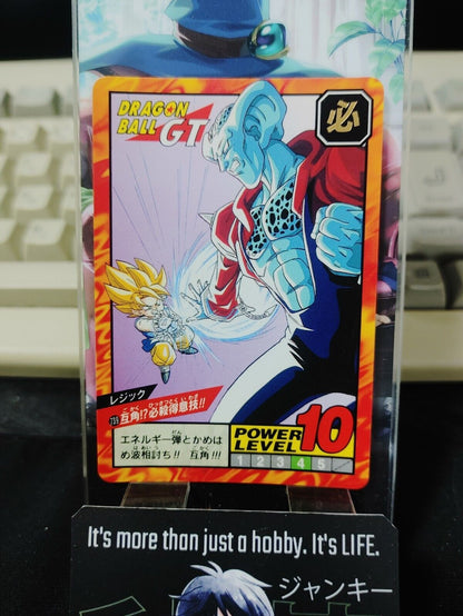 Dragon Ball GT Bandai Carddass Card Goku Rejik #739 Japanese Retro Vintage Japan