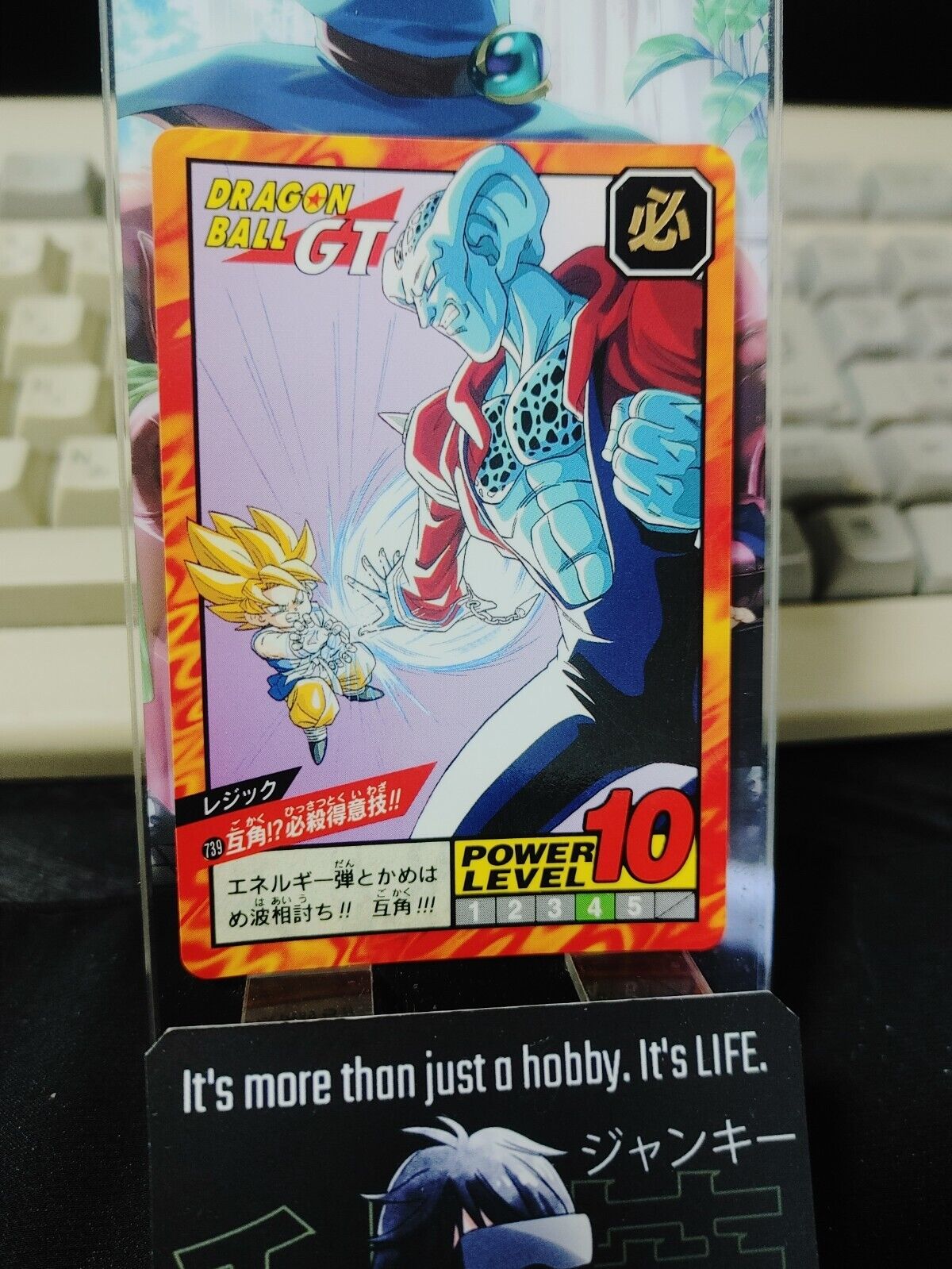 Dragon Ball GT Bandai Carddass Card Goku Rejik #739 Japanese Retro Vintage Japan