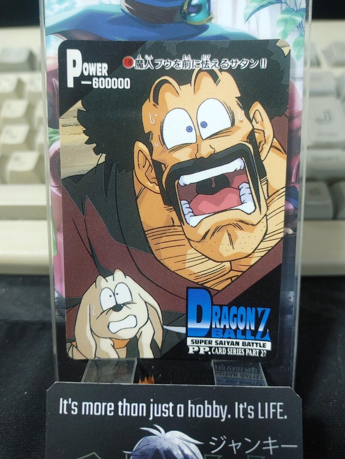 Dragon Ball GT Bandai Carddass Card Hercule #1186 Japanese Retro Vintage Japan