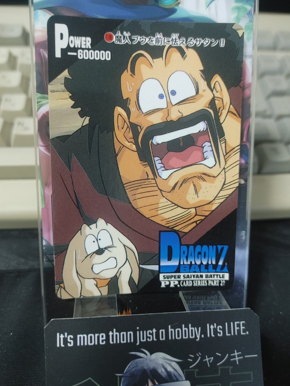 Dragon Ball GT Bandai Carddass Card Hercule #1186 Japanese Retro Vintage Japan