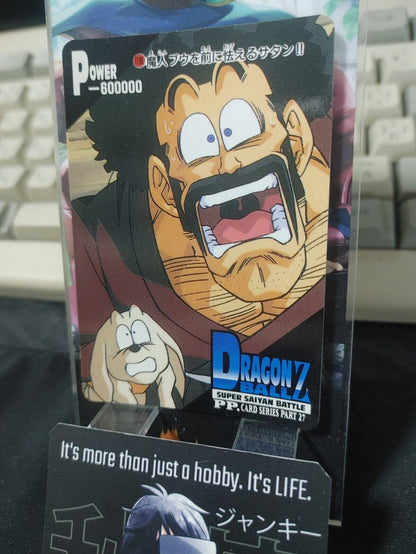 Dragon Ball GT Bandai Carddass Card Hercule #1186 Japanese Retro Vintage Japan