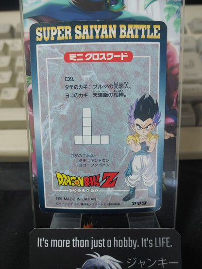 Dragon Ball GT Bandai Carddass Card Hercule #1186 Japanese Retro Vintage Japan