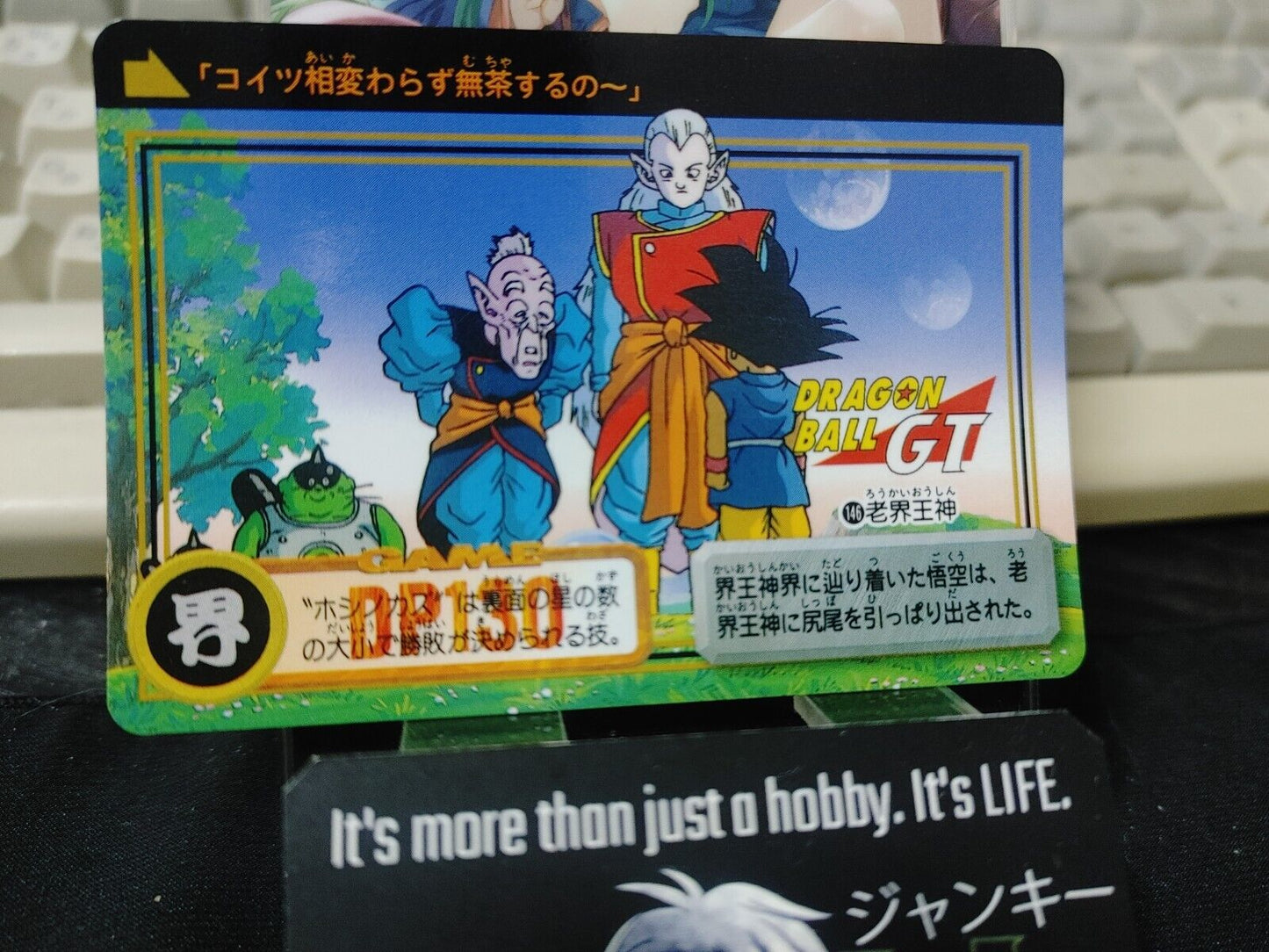 Dragon Ball GT Bandai Carddass Card Goku Kai#146 Japanese Retro Vintage Japan