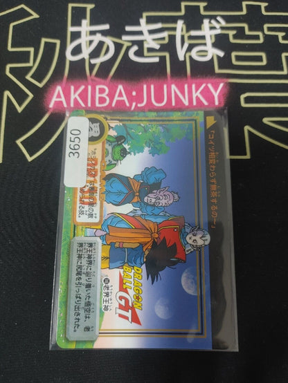 Dragon Ball GT Bandai Carddass Card Goku Kai#146 Japanese Retro Vintage Japan