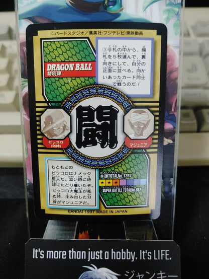 Dragon Ball Z Bandai Carddass Piccolo #57 Power Level Japan Vintage