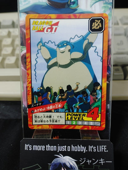 Dragon Ball GT Bandai Carddass Card Zoonama #745 Japanese Retro Vintage Japan