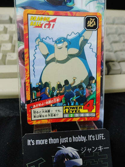 Dragon Ball GT Bandai Carddass Card Zoonama #745 Japanese Retro Vintage Japan