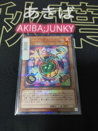 Link Apple Yu-Gi-Oh 19PR-JP007  Parallel Rare Yugioh Card Japan