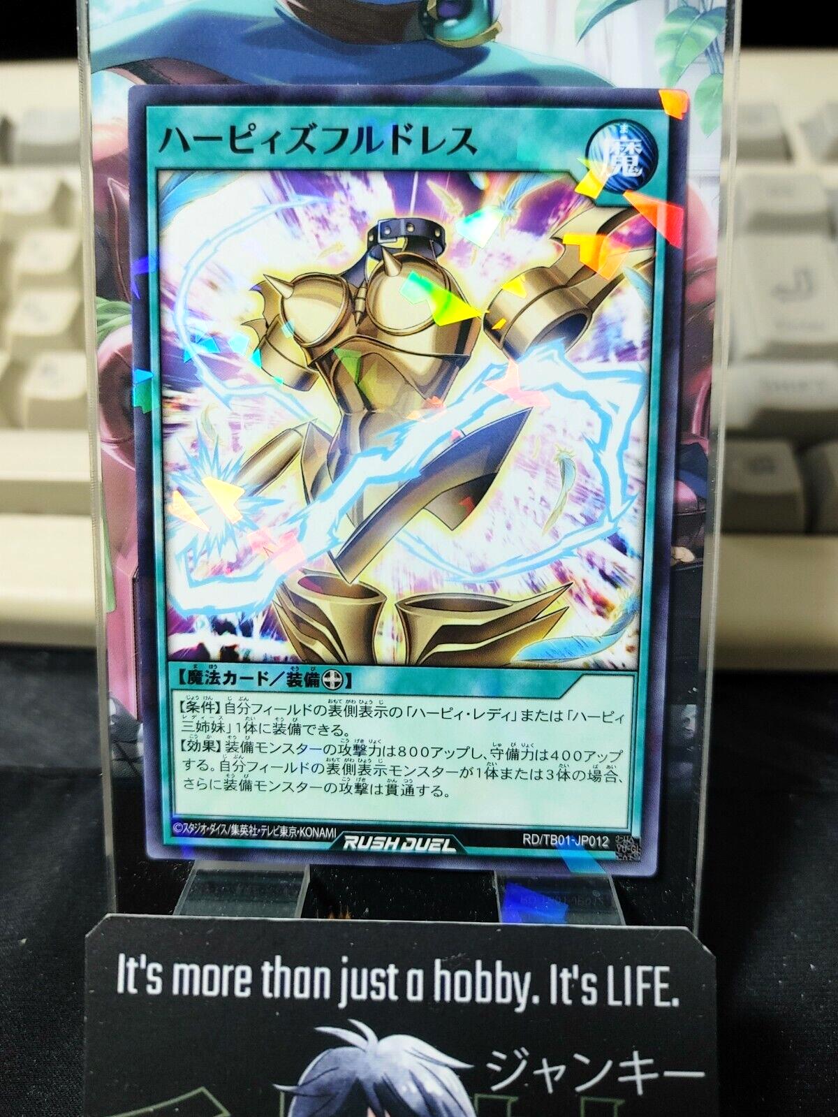 Yugioh RD/TB01-JP012 Harpie's Full Dress Parallel Holo Rush Duel JAPAN