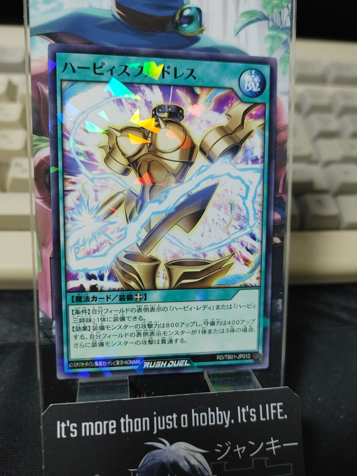 Yugioh RD/TB01-JP012 Harpie's Full Dress Parallel Holo Rush Duel JAPAN