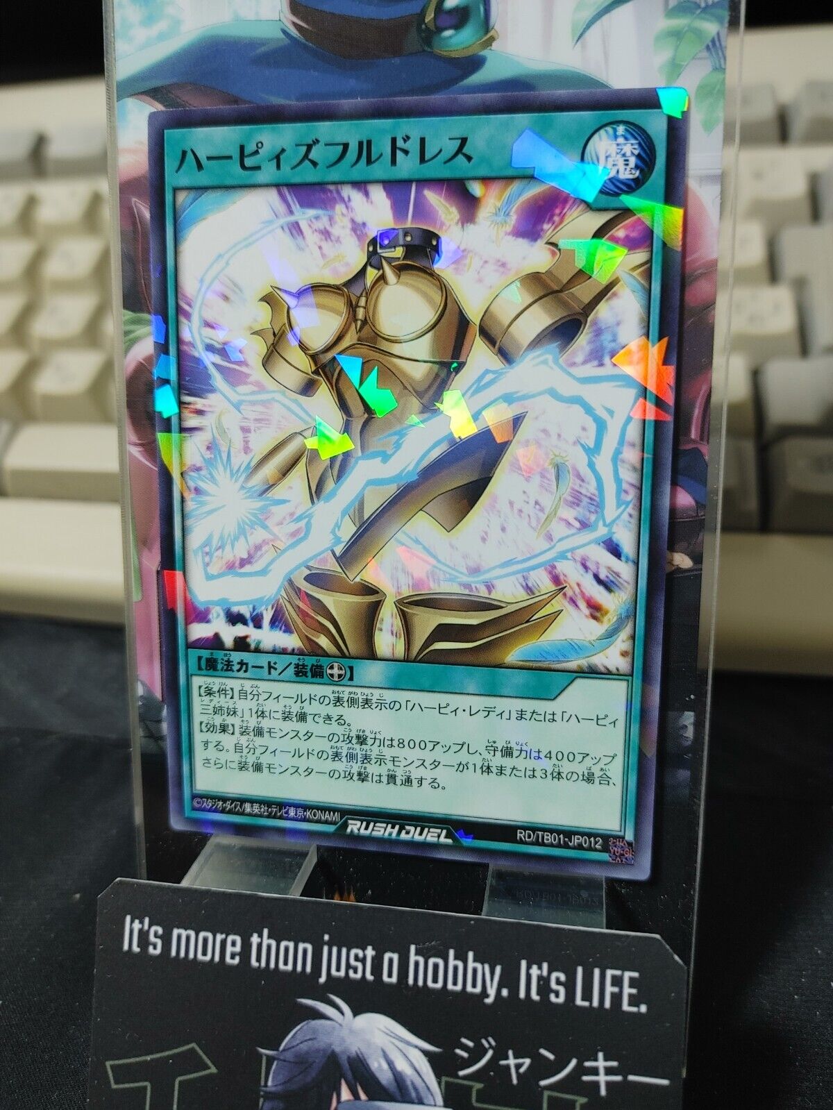 Yugioh RD/TB01-JP012 Harpie's Full Dress Parallel Holo Rush Duel JAPAN