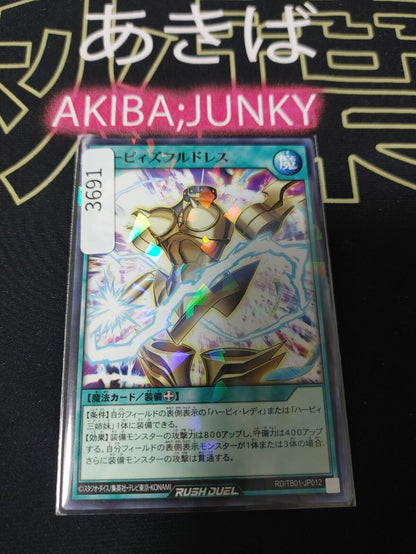 Yugioh RD/TB01-JP012 Harpie's Full Dress Parallel Holo Rush Duel JAPAN