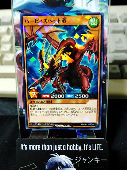 Yugioh RD/TB01-JP010 Harpie's Pet Dragon Parallel Holo Rush Duel JAPAN