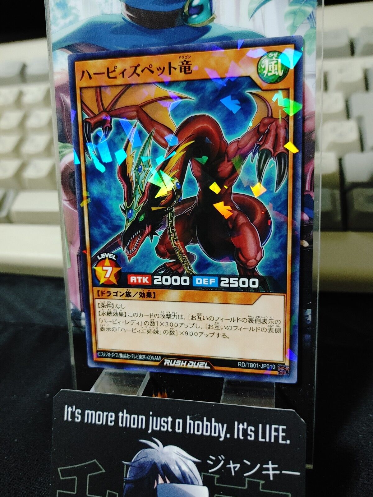 Yugioh RD/TB01-JP010 Harpie's Pet Dragon Parallel Holo Rush Duel JAPAN