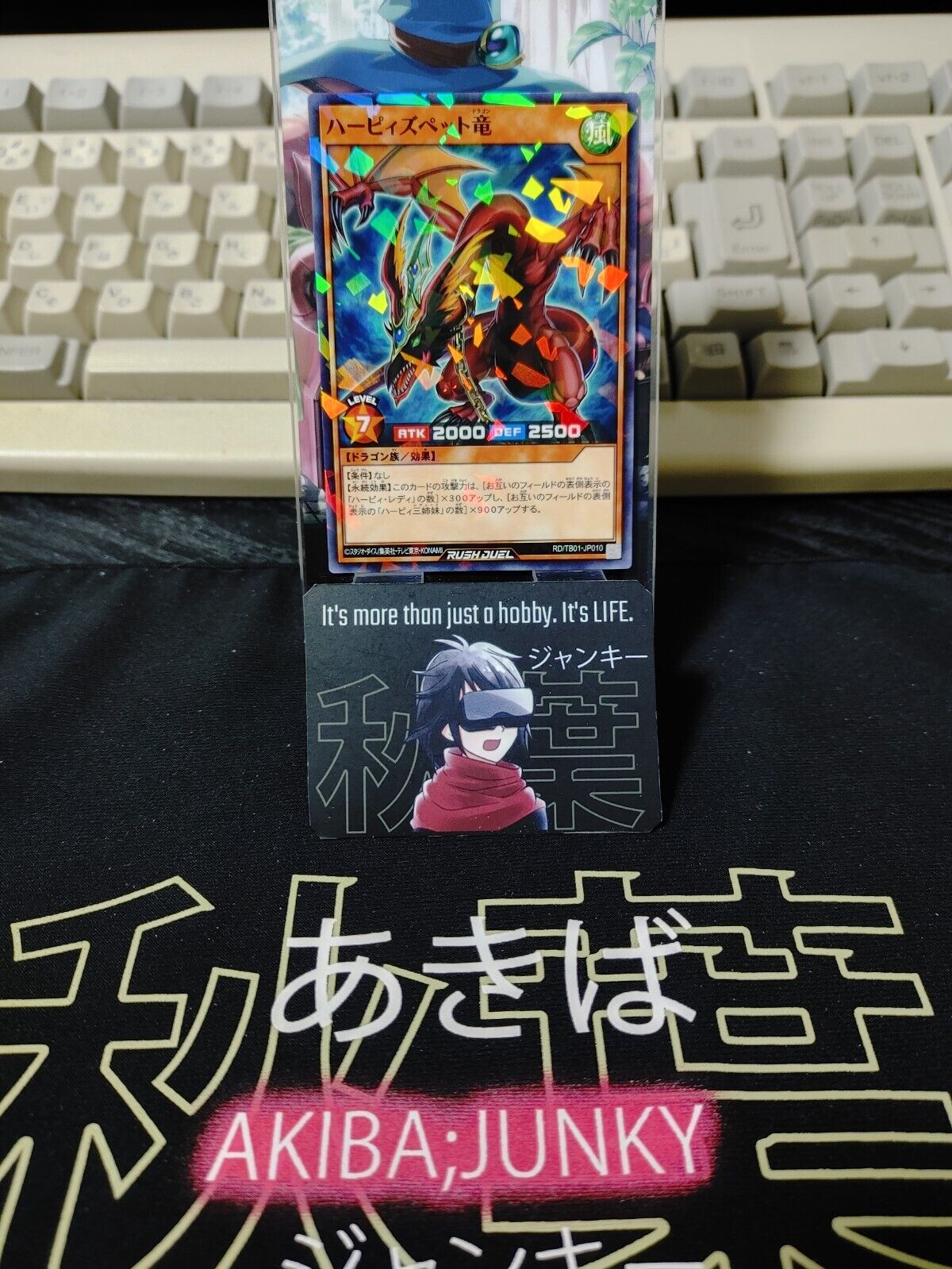 Yugioh RD/TB01-JP010 Harpie's Pet Dragon Parallel Holo Rush Duel JAPAN