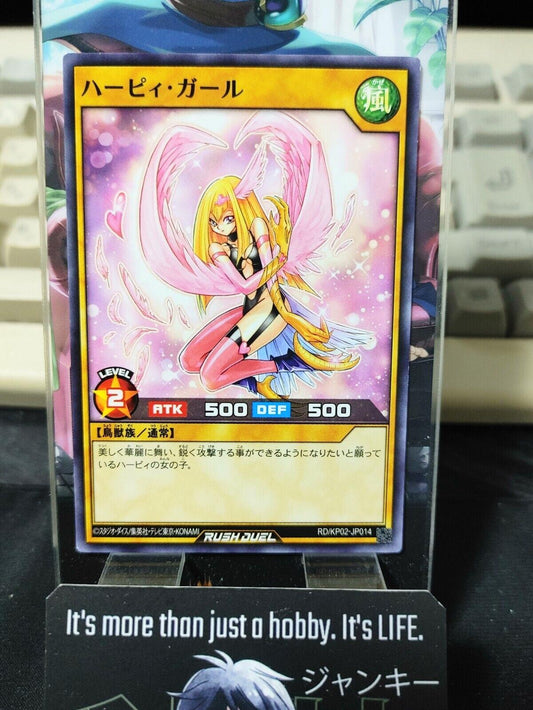 Yugioh RD/KP02-JP014 Harpie Girl Rush Duel JAPAN UNCENSORED