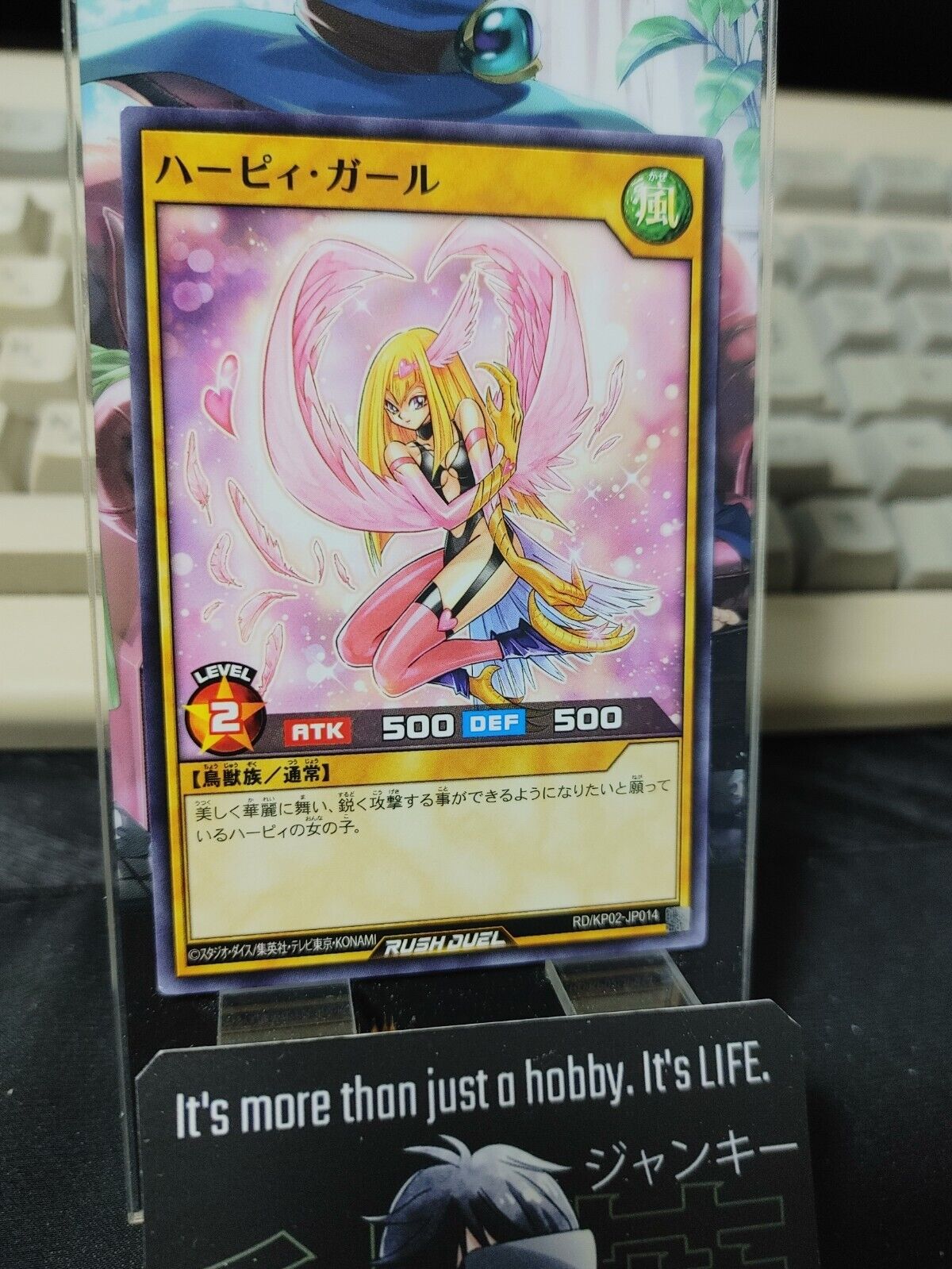 Yugioh RD/KP02-JP014 Harpie Girl Rush Duel JAPAN UNCENSORED