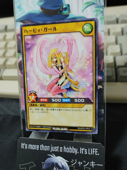 Yugioh RD/KP02-JP014 Harpie Girl Rush Duel JAPAN UNCENSORED