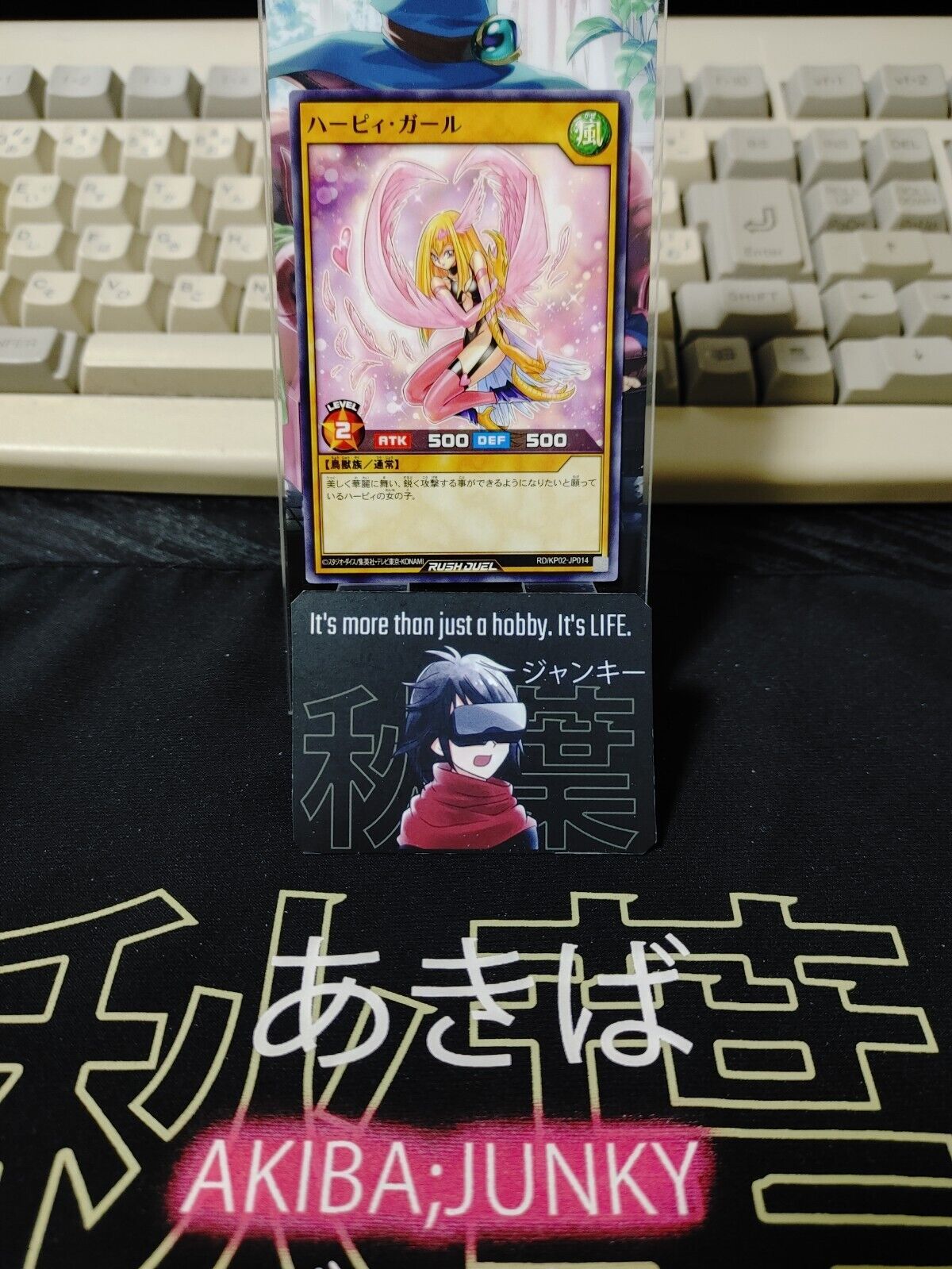 Yugioh RD/KP02-JP014 Harpie Girl Rush Duel JAPAN UNCENSORED