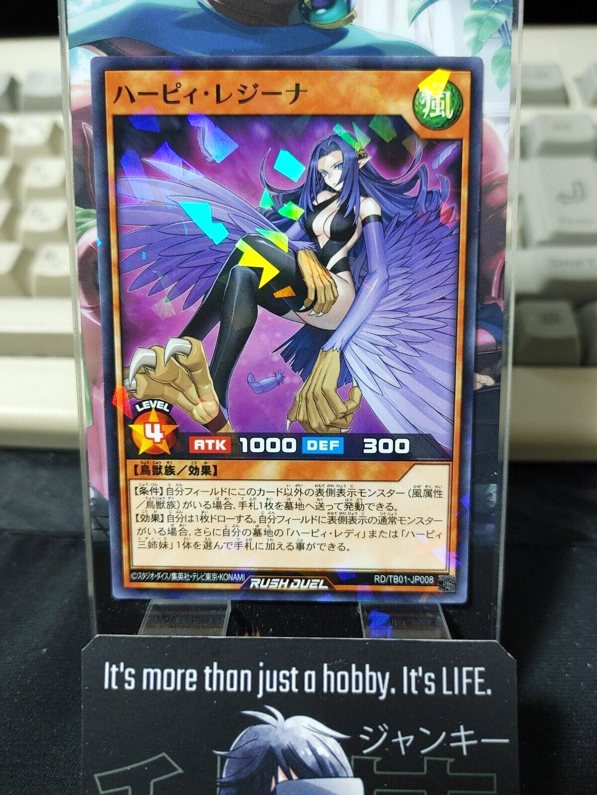 Yugioh RD/TB01-JP008 Harpie Regina Parallel Rush Duel JAPAN UNCENSORED