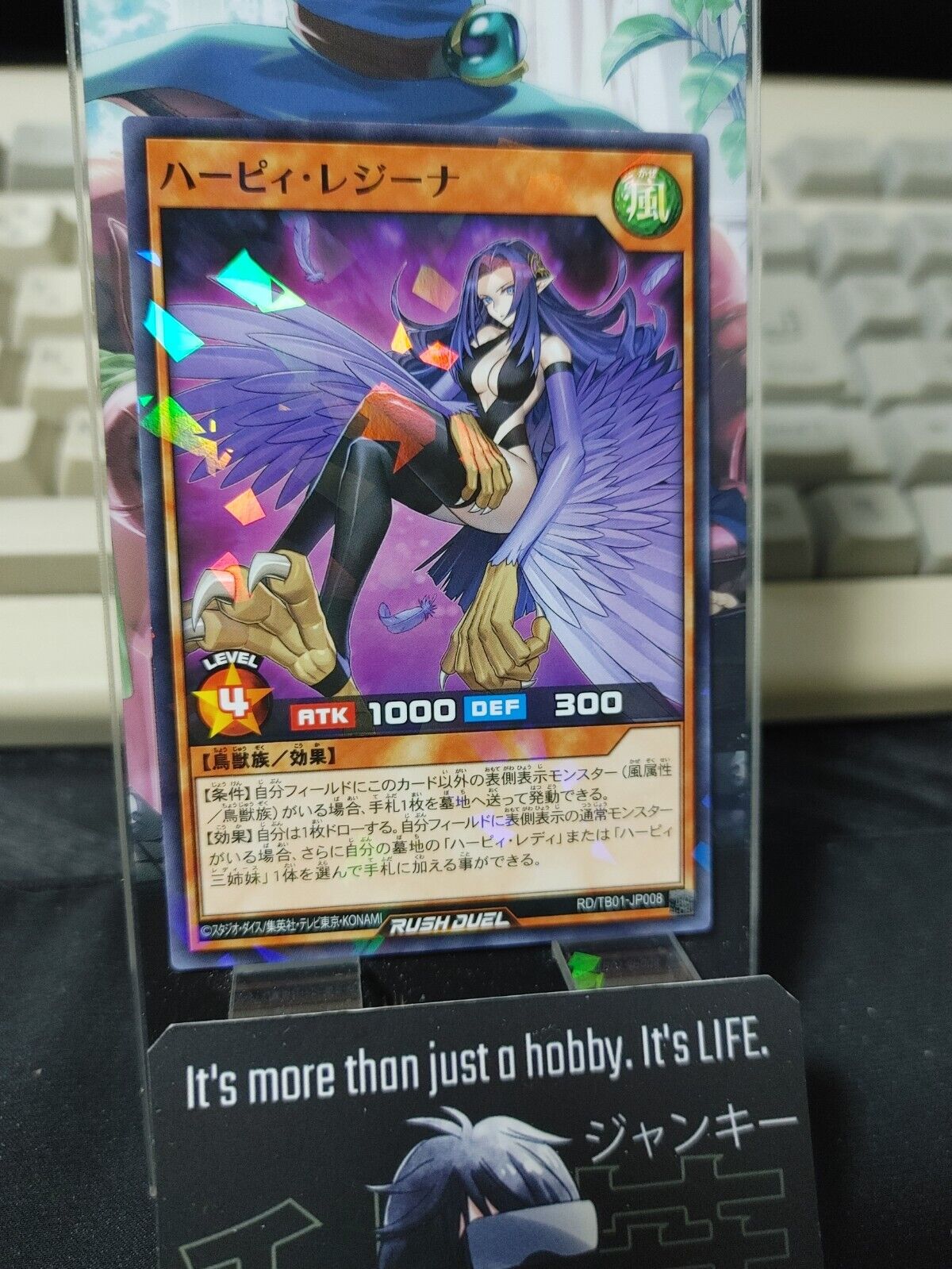 Yugioh RD/TB01-JP008 Harpie Regina Parallel Rush Duel JAPAN UNCENSORED