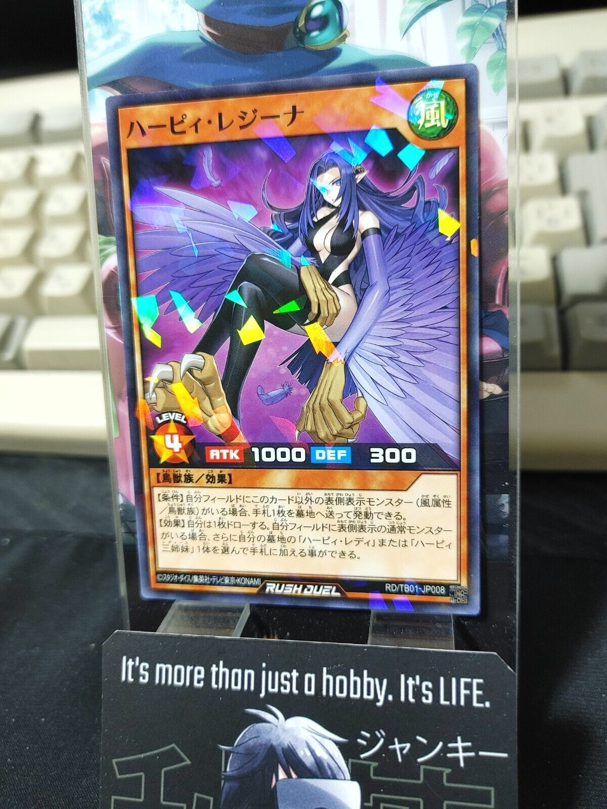 Yugioh RD/TB01-JP008 Harpie Regina Parallel Rush Duel JAPAN UNCENSORED