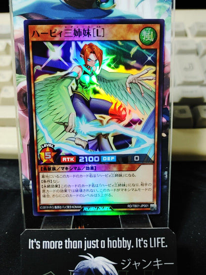 Yugioh RD/TB01-JP001 Harpie Ladies [L] Super Rare Rush Duel JAPAN UNCENSORED