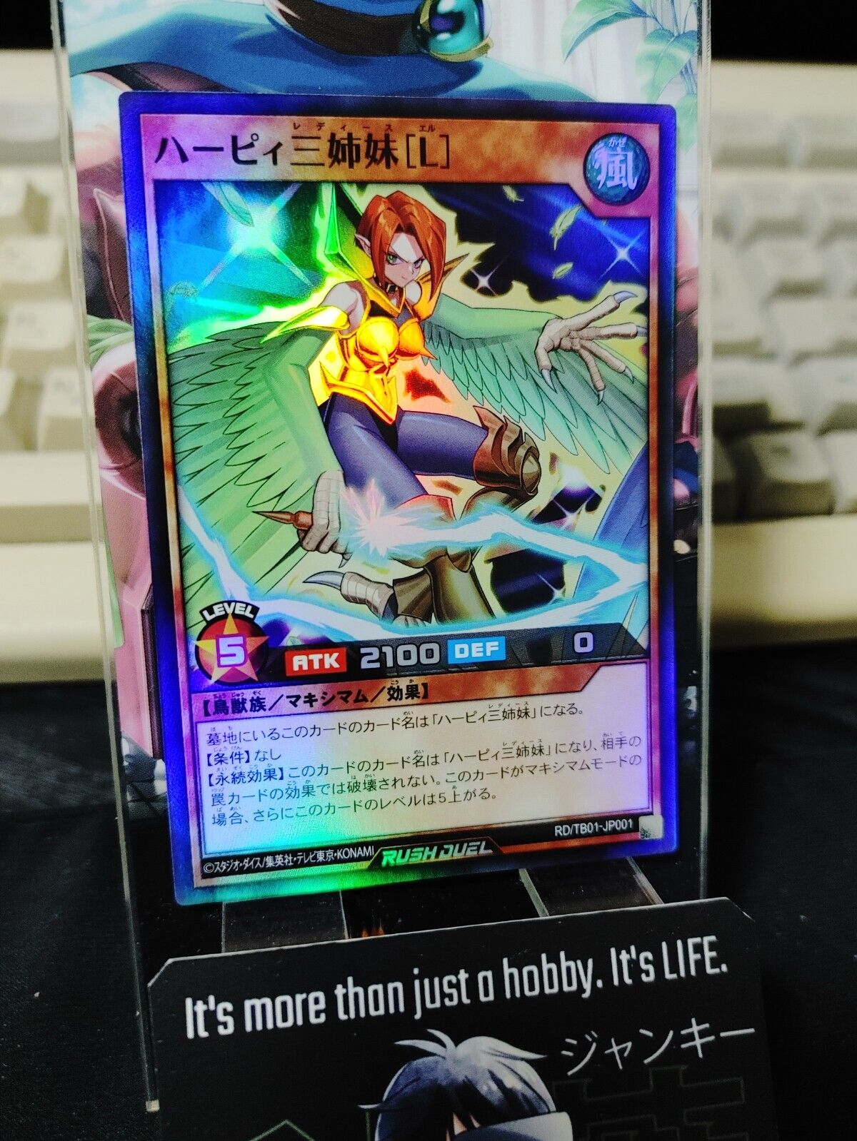 Yugioh RD/TB01-JP001 Harpie Ladies [L] Super Rare Rush Duel JAPAN UNCENSORED