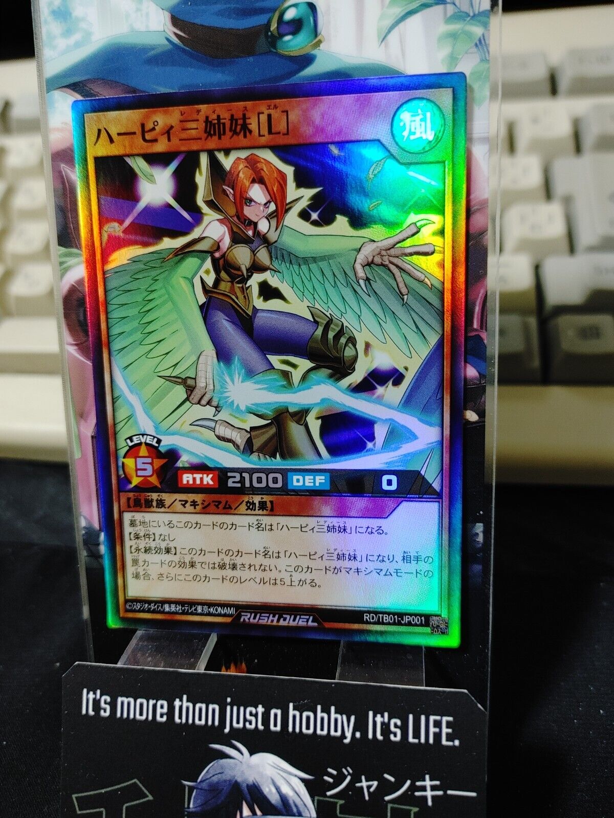 Yugioh RD/TB01-JP001 Harpie Ladies [L] Super Rare Rush Duel JAPAN UNCENSORED