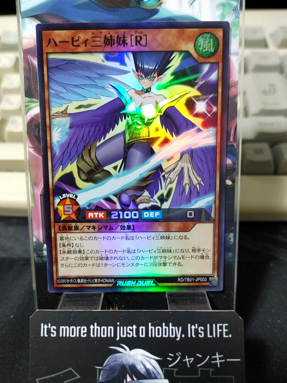 Yugioh RD/TB01-JP003 Harpie Ladies [R] Super Rare Rush Duel JAPAN UNCENSORED