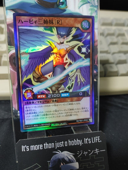 Yugioh RD/TB01-JP003 Harpie Ladies [R] Super Rare Rush Duel JAPAN UNCENSORED