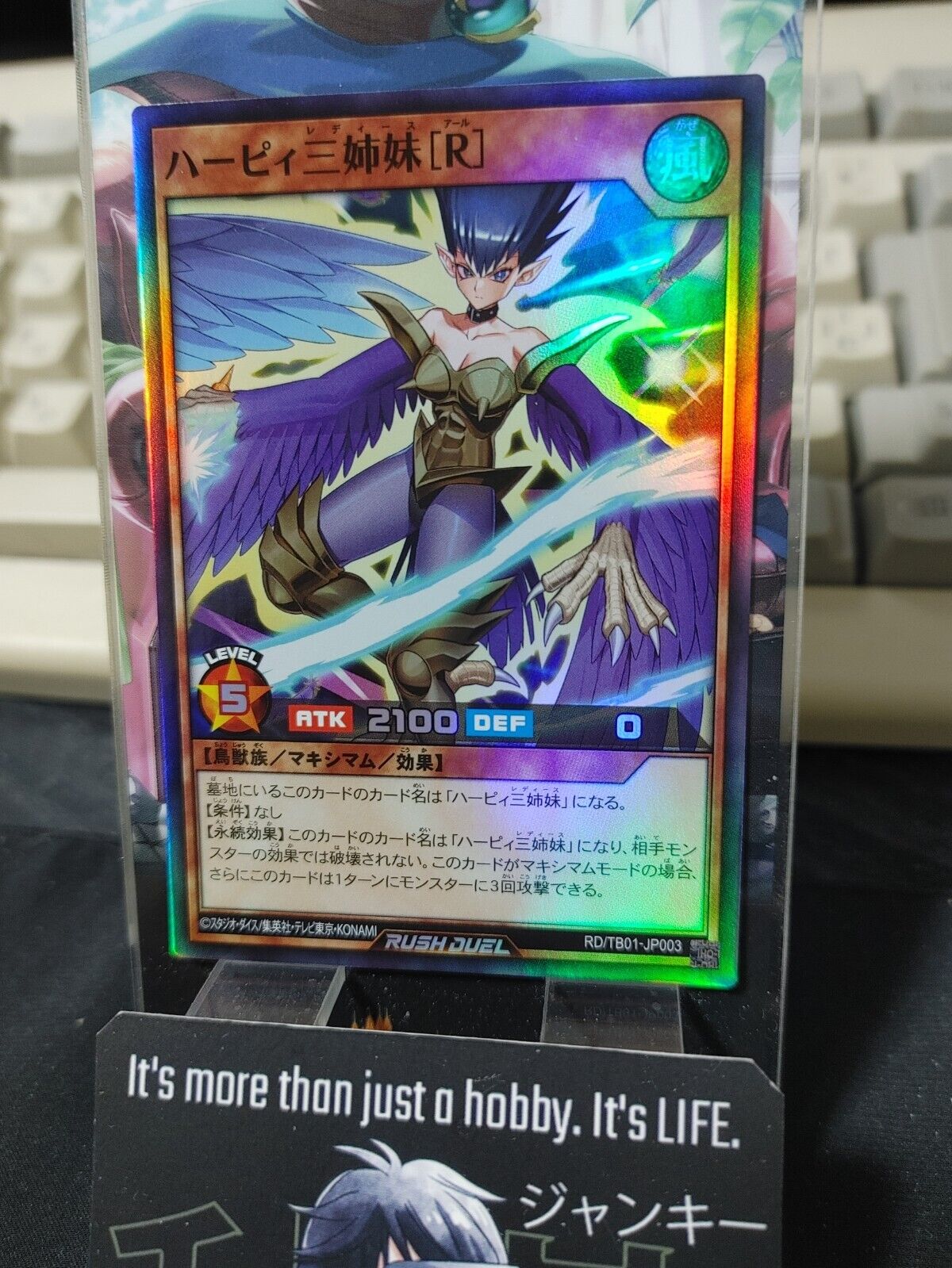 Yugioh RD/TB01-JP003 Harpie Ladies [R] Super Rare Rush Duel JAPAN UNCENSORED