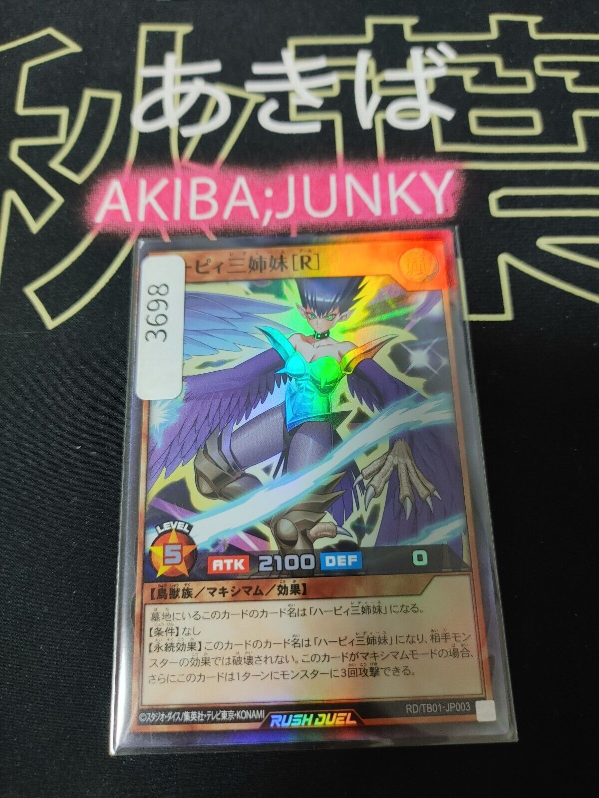 Yugioh RD/TB01-JP003 Harpie Ladies [R] Super Rare Rush Duel JAPAN UNCENSORED