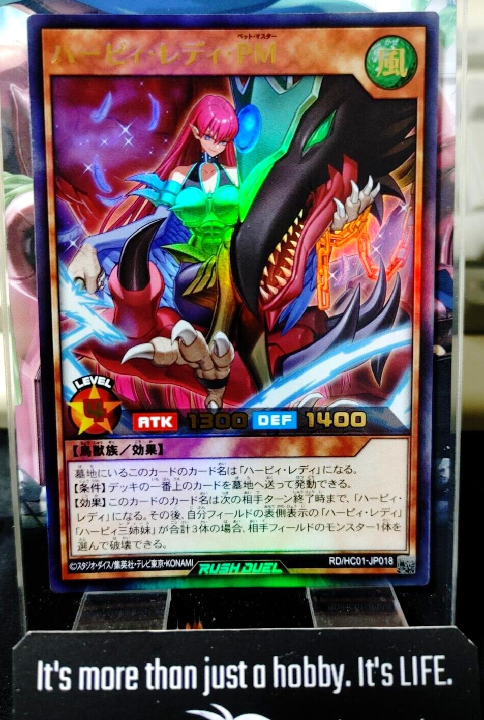 Yugioh RD/HC01-JP018 Harpie Lady Pet Master Ultra Rush Duel JAPAN UNCENSORED