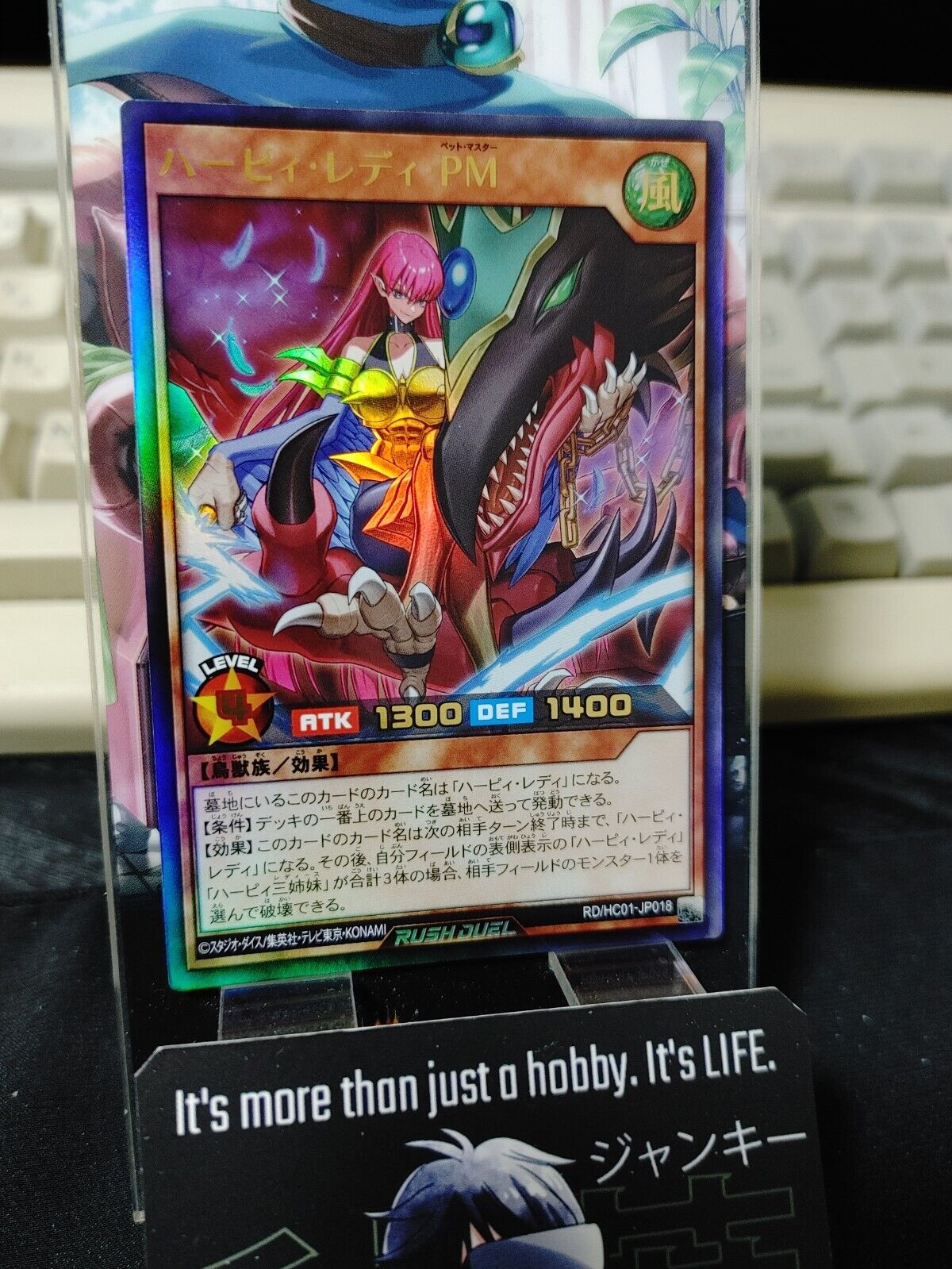 Yugioh RD/HC01-JP018 Harpie Lady Pet Master Ultra Rush Duel JAPAN UNCENSORED