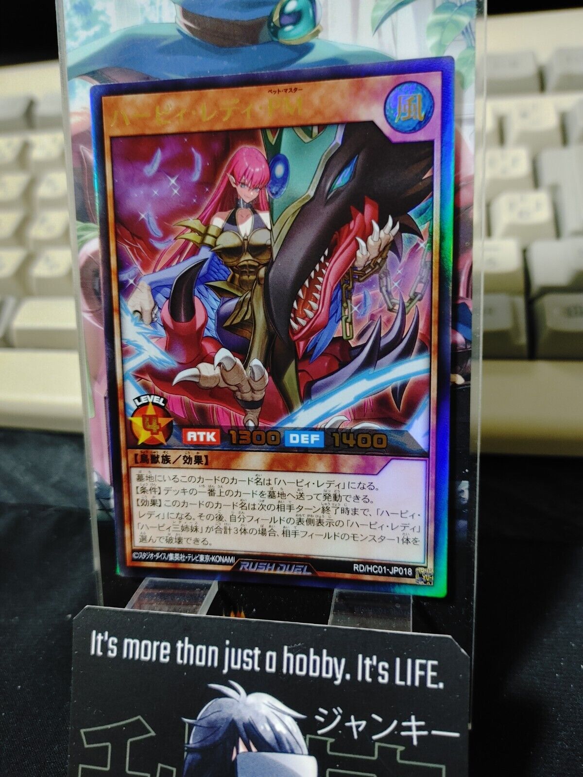 Yugioh RD/HC01-JP018 Harpie Lady Pet Master Ultra Rush Duel JAPAN UNCENSORED