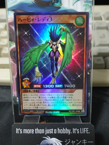 Yugioh RD/TB01-JP006 Harpie Lady 3 Super Rare Rush Duel JAPAN UNCENSORED