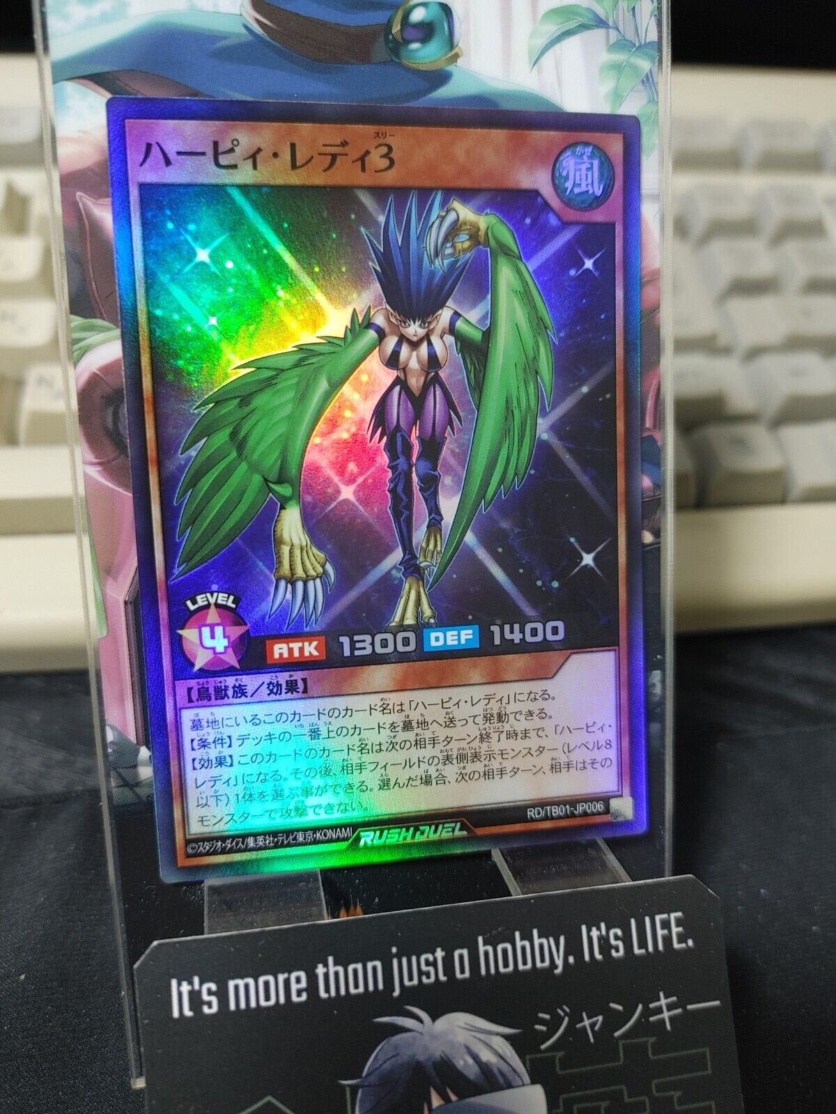 Yugioh RD/TB01-JP006 Harpie Lady 3 Super Rare Rush Duel JAPAN UNCENSORED