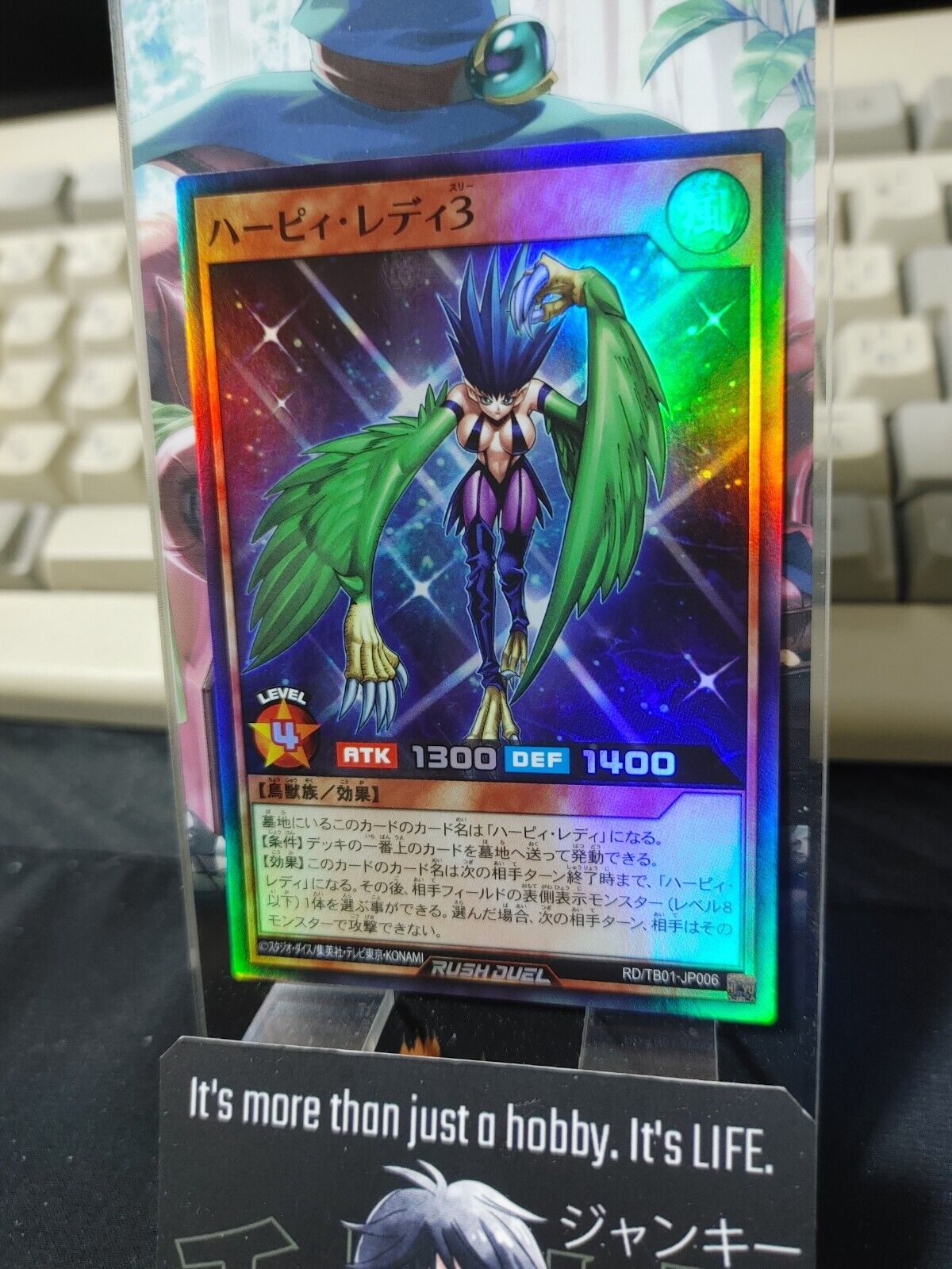 Yugioh RD/TB01-JP006 Harpie Lady 3 Super Rare Rush Duel JAPAN UNCENSORED