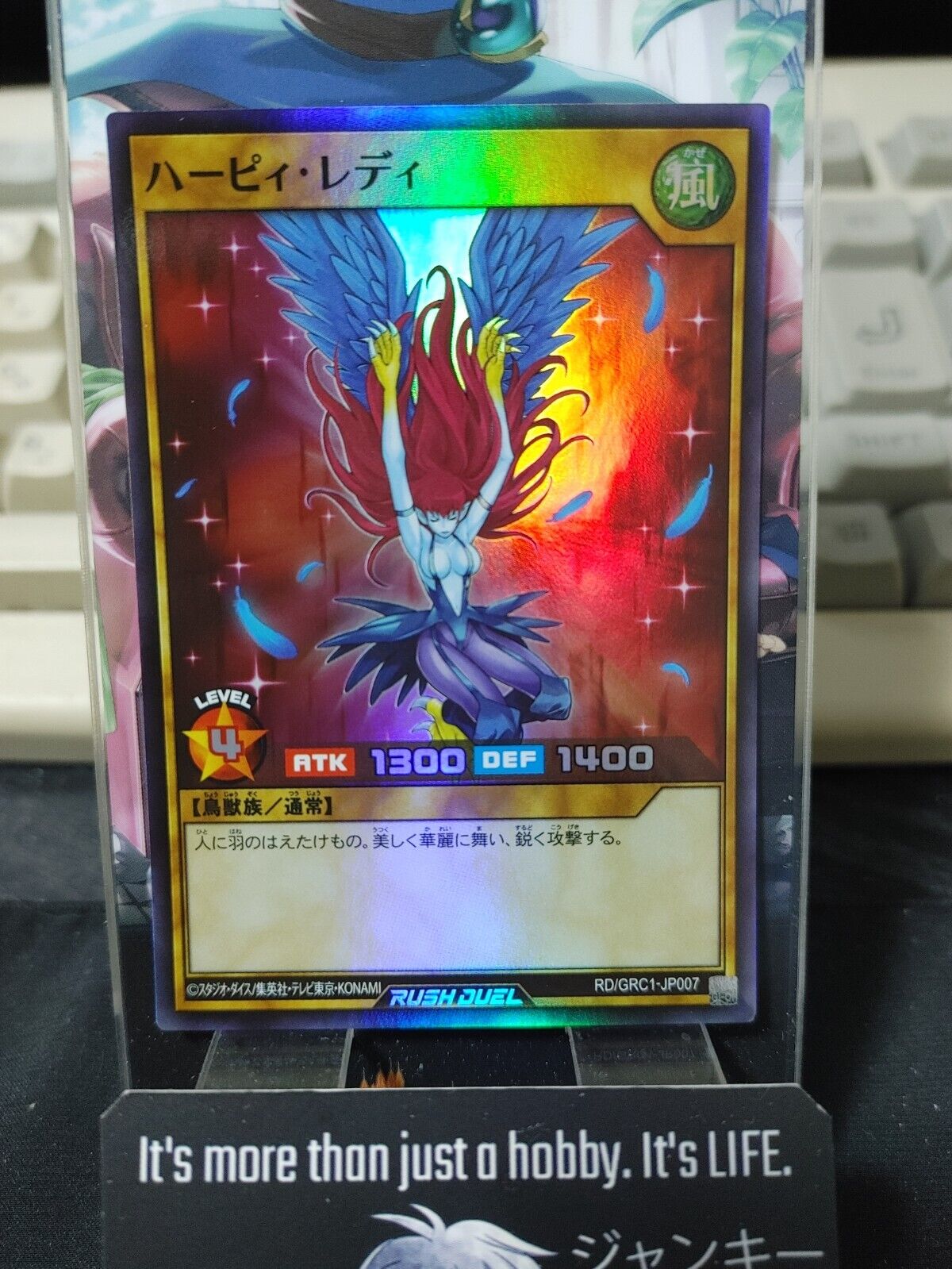 Yugioh RD/GRC1-JP007  Harpie Lady Super Rare Rush Duel JAPAN UNCENSORED