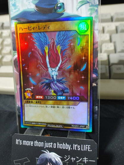 Yugioh RD/GRC1-JP007  Harpie Lady Super Rare Rush Duel JAPAN UNCENSORED