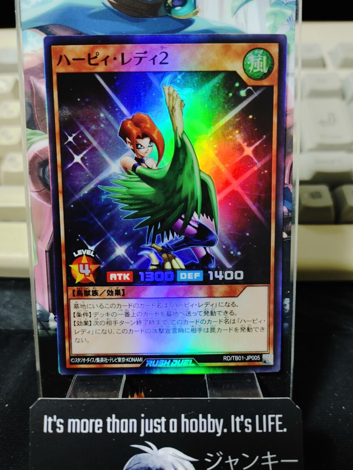 Yugioh RD/TB01-JP005 Harpie Lady 2 Super Rare Rush Duel JAPAN UNCENSORED