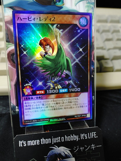 Yugioh RD/TB01-JP005 Harpie Lady 2 Super Rare Rush Duel JAPAN UNCENSORED