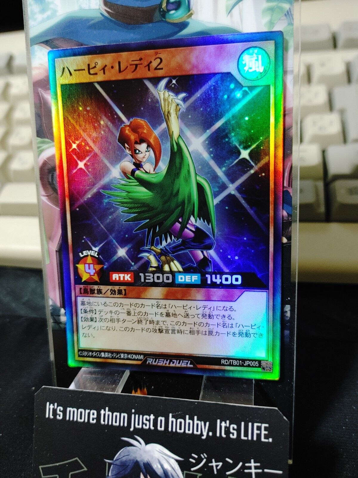 Yugioh RD/TB01-JP005 Harpie Lady 2 Super Rare Rush Duel JAPAN UNCENSORED